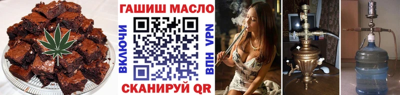 Cannafood конопля  Купить где  Агидель 