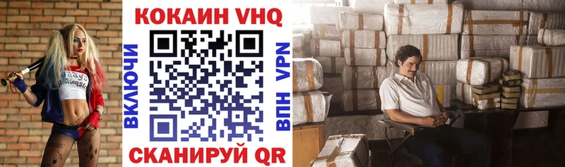 Купить  Агидель  Кокаин Колумбийский 
