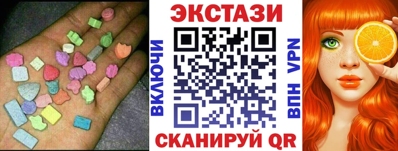 ЭКСТАЗИ louis Vuitton Купить где Агидель