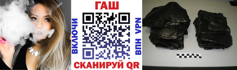 ГАШИШ VHQ  Купить закладки  Агидель 