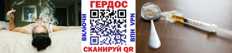 ГЕРОИН хмурый Агидель