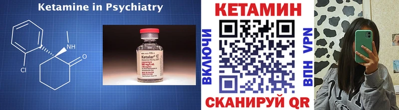 Купить  Агидель  КЕТАМИН ketamine 