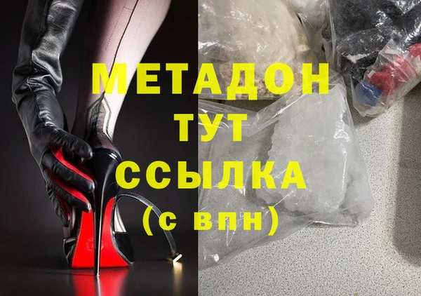 эйфоретик Кинешма