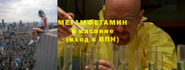 эйфоретик Кинешма