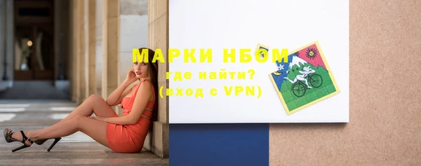 эйфоретик Кинешма