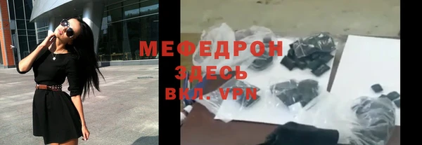 эйфоретик Кинешма