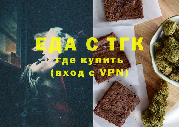 эйфоретик Кинешма