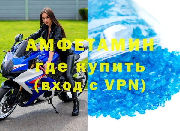 эйфоретик Кинешма