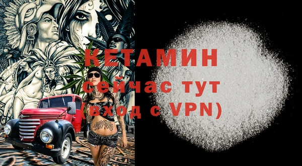 эйфоретик Кинешма