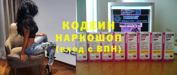 эйфоретик Кинешма