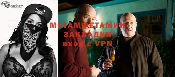 эйфоретик Кинешма