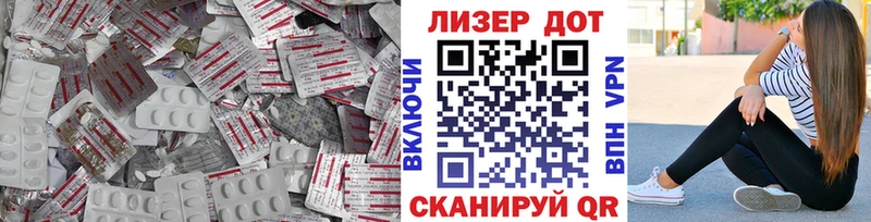 Купить где  Агидель  ЛСД экстази кислота 