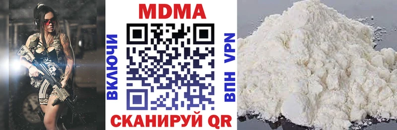 Купить Агидель МДМА кристаллы
