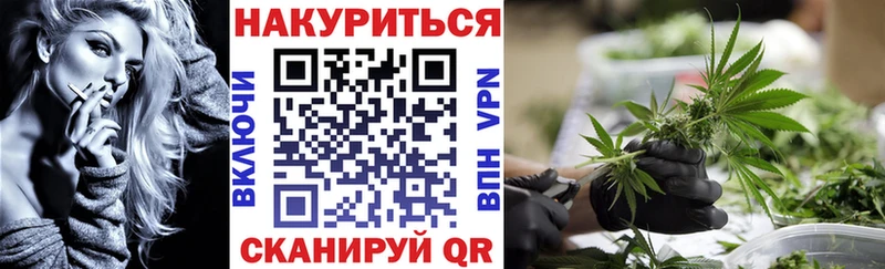 МАРИХУАНА тримм Купить Агидель